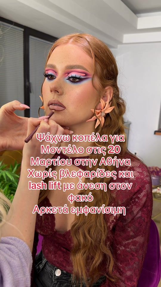 TikTok video thumbnail by el_sta_