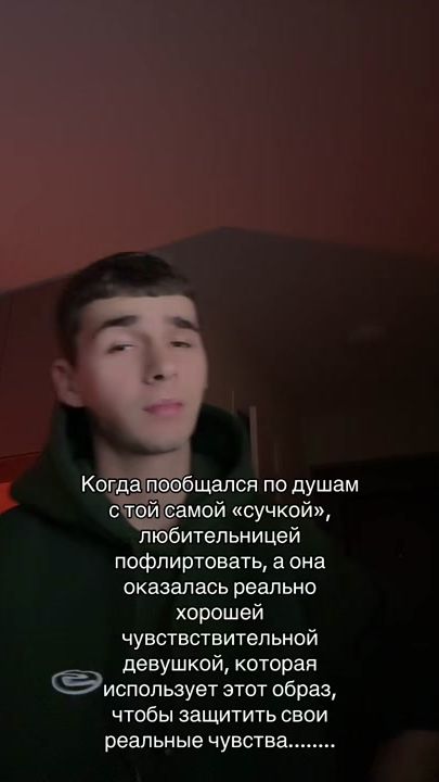 TikTok video thumbnail by rubbe8