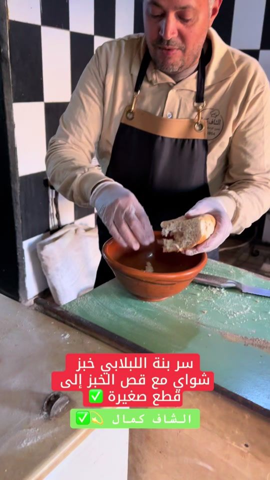 TikTok video thumbnail by sadki_imed