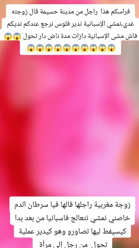 TikTok video thumbnail by .a.b.chak8216