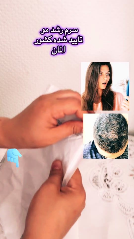 TikTok video thumbnail by armaghan.af