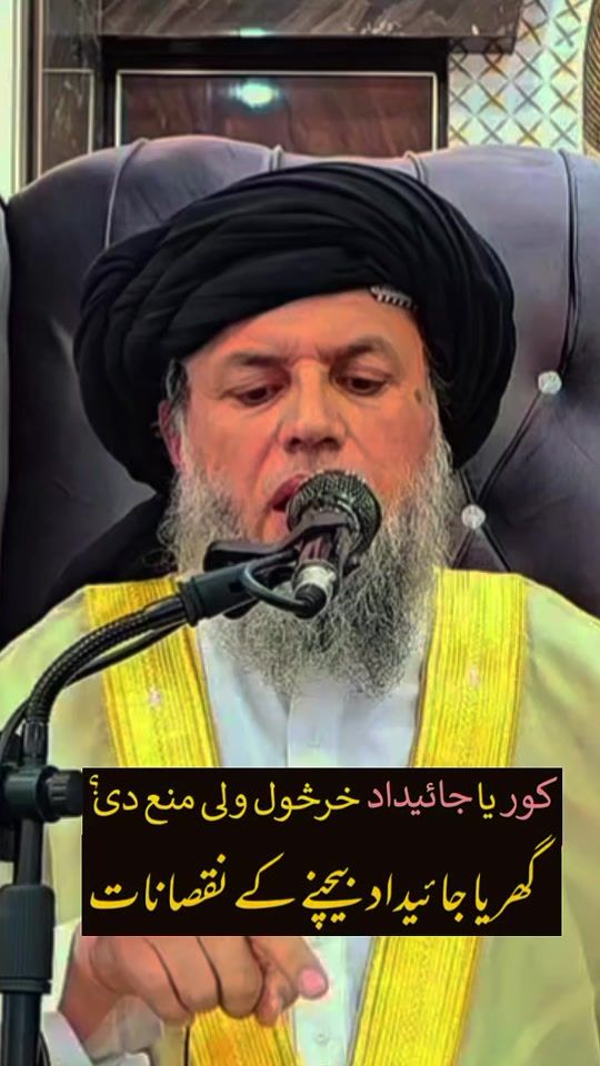 TikTok video thumbnail by m_n_agha