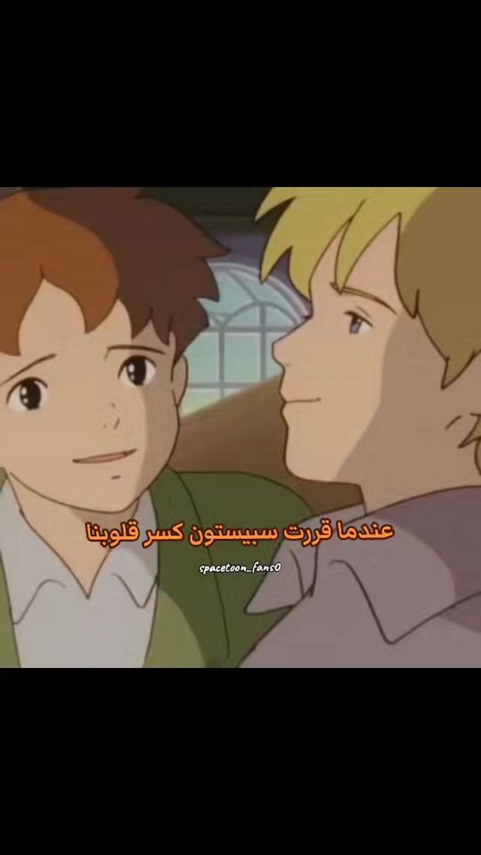 TikTok video thumbnail by spacetoon_fans0