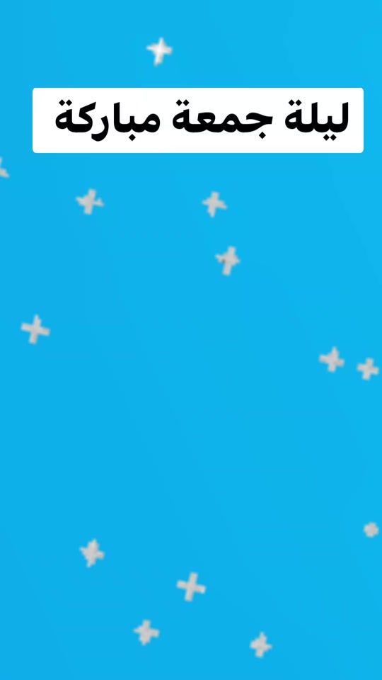 TikTok video thumbnail by latifa.lachguar