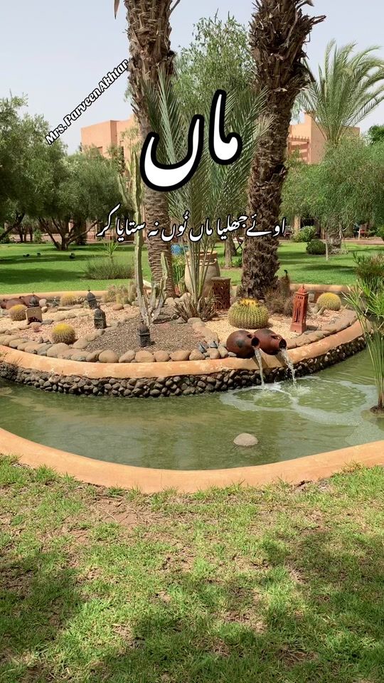 TikTok video thumbnail by mrsparveenakhtar
