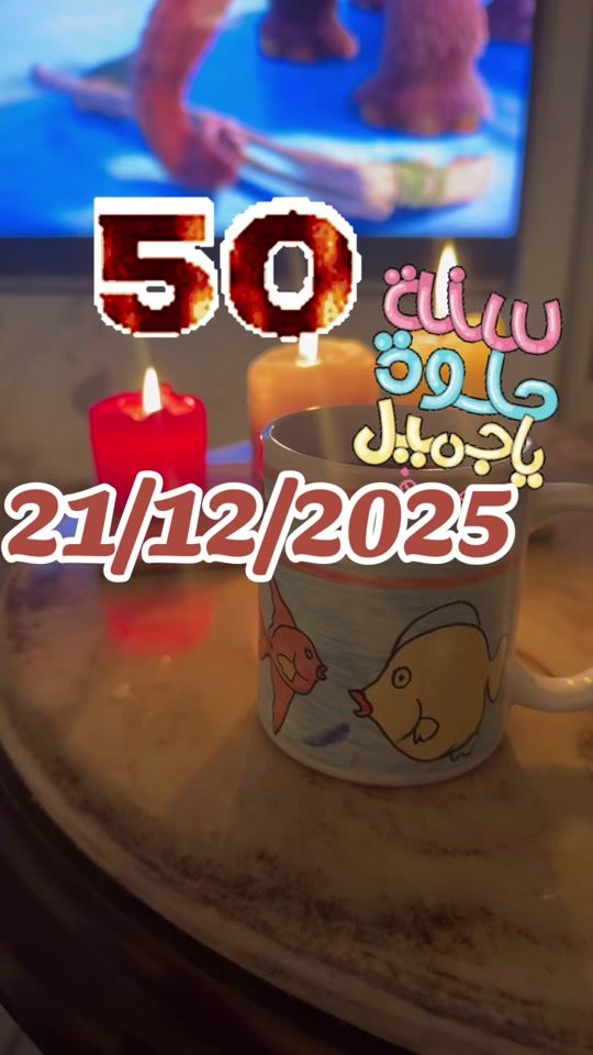 TikTok video thumbnail by 21_12mts