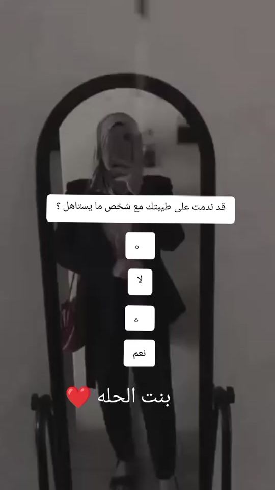TikTok video thumbnail by userbs8rxy866s