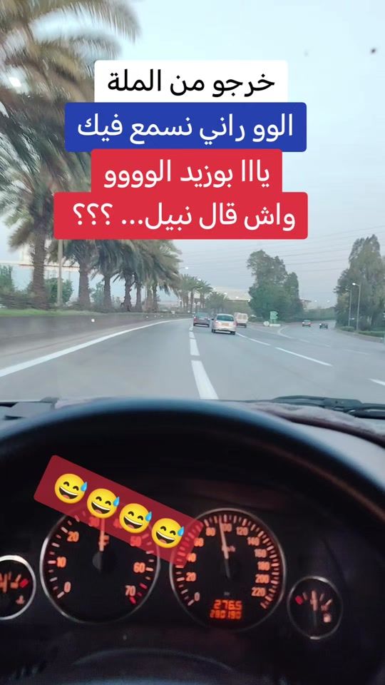 TikTok video thumbnail by anis.lakehal6