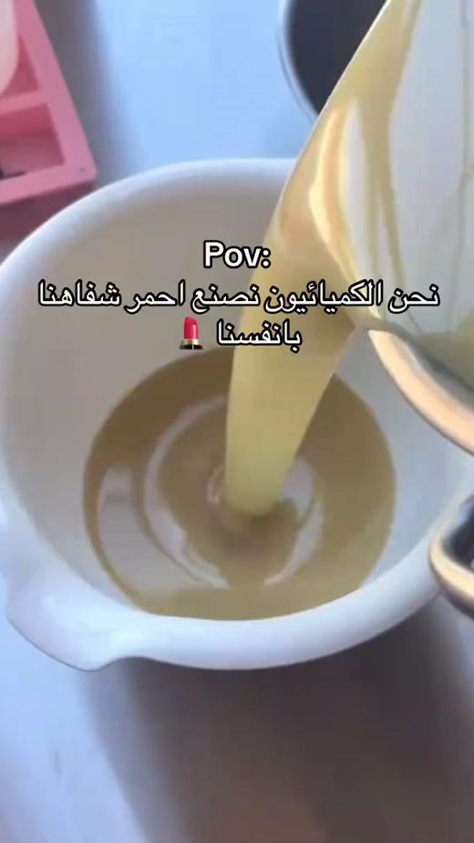TikTok video thumbnail by ch_cosmetics