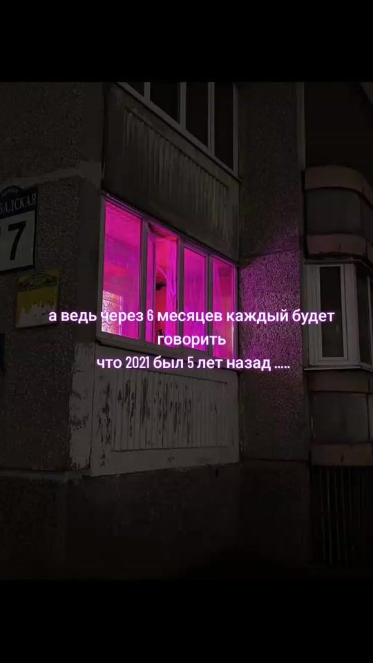 TikTok video thumbnail by artur32_0