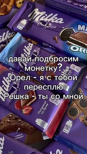 TikTok video thumbnail by azulon.song