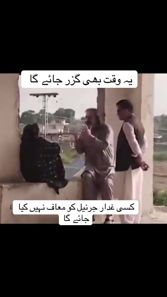 TikTok video thumbnail by mubeenpt