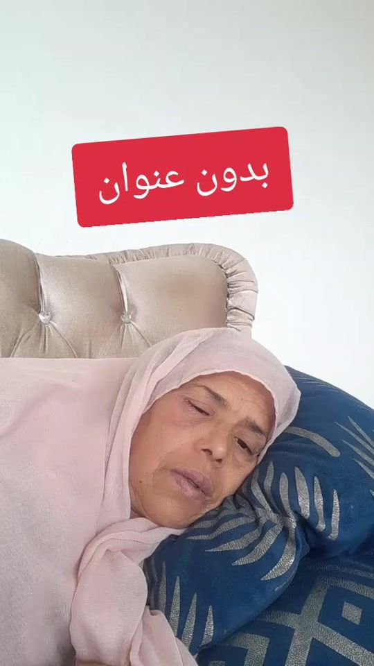 TikTok video thumbnail by houda.tn1