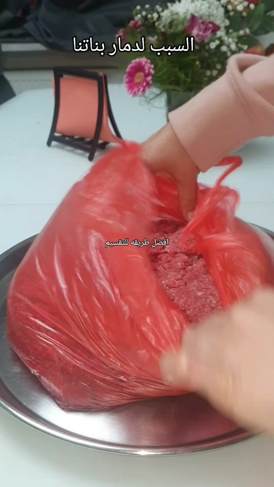 TikTok video thumbnail by em_amir89