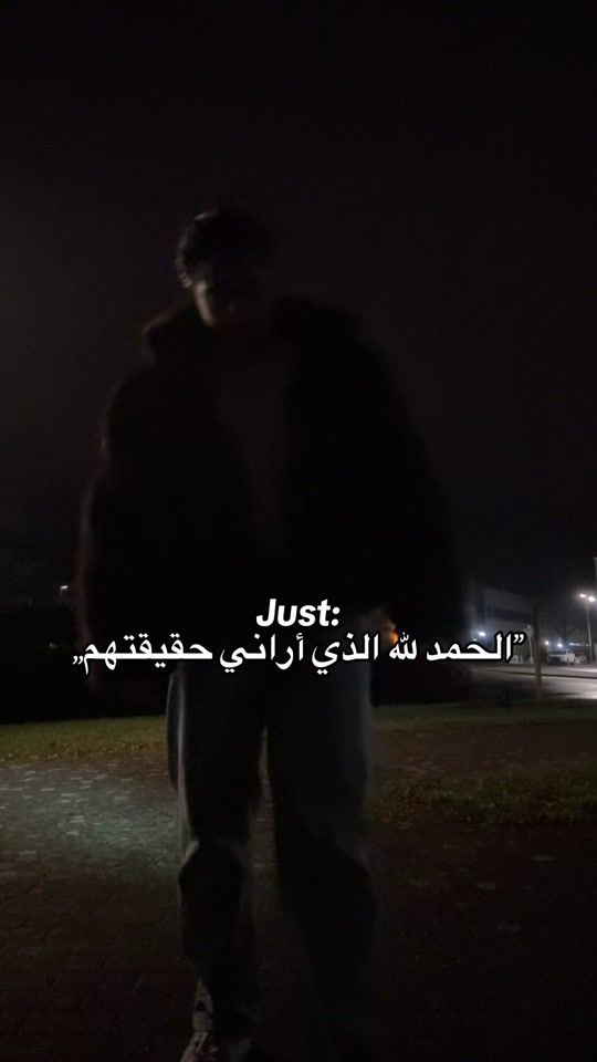 TikTok video thumbnail by matar.01x