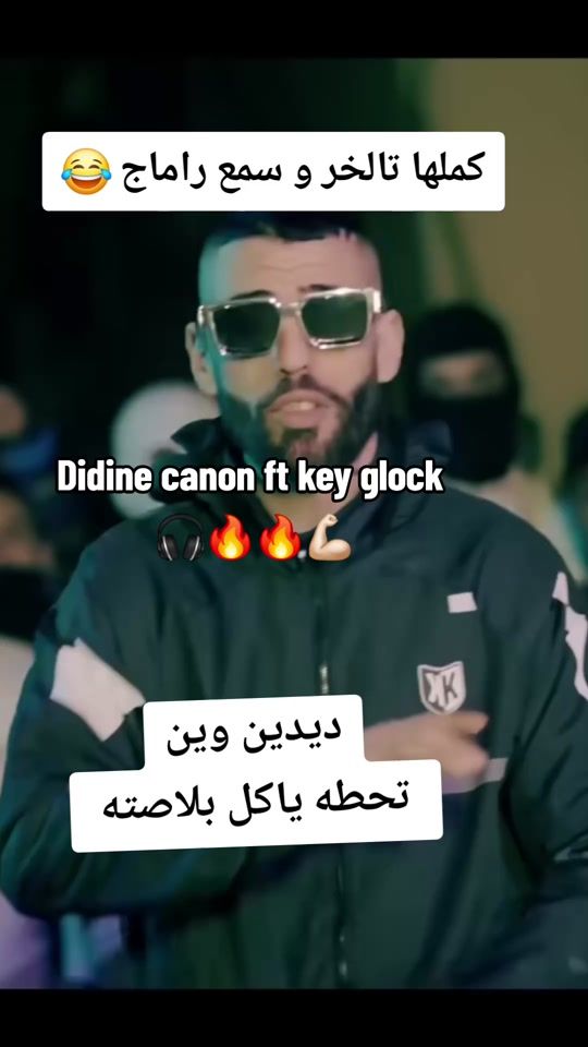 TikTok video thumbnail by rap_spicy2
