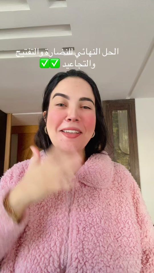 TikTok video thumbnail by lallakhadijaaa