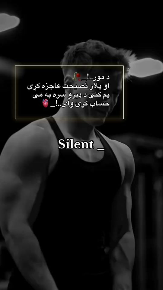 TikTok video thumbnail by ii._silent._ii