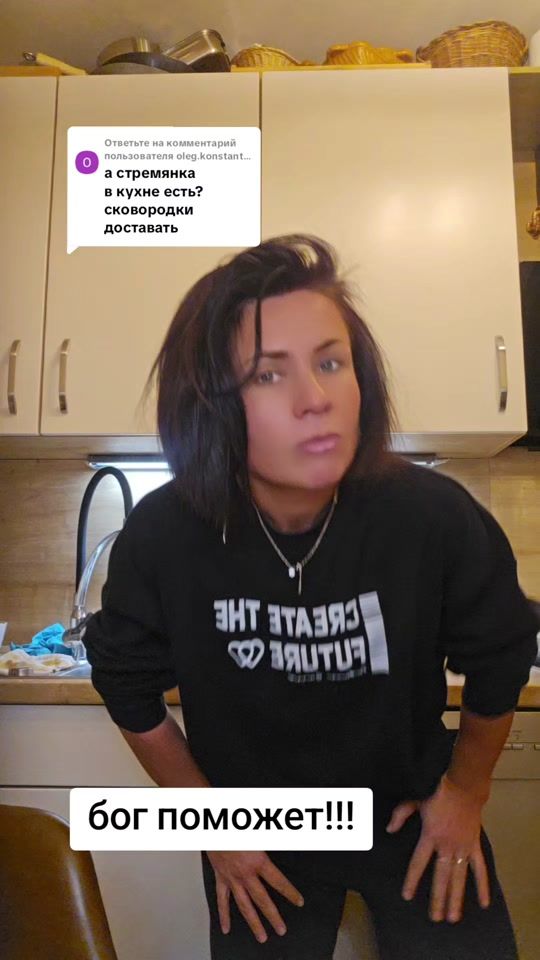 TikTok video thumbnail by sajtschenok
