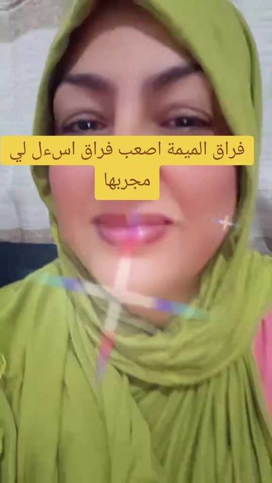 TikTok video thumbnail by kahdijakahdouja