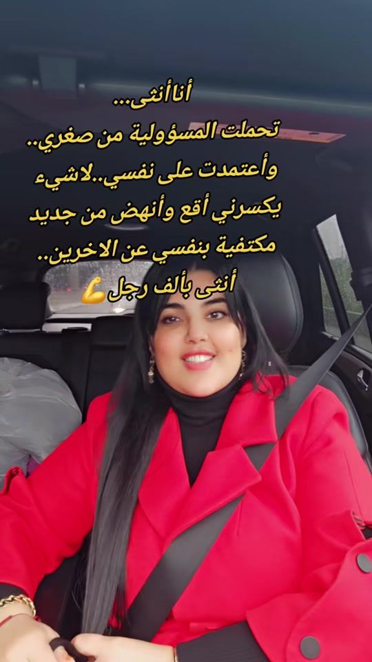 TikTok video thumbnail by aichoucha_95
