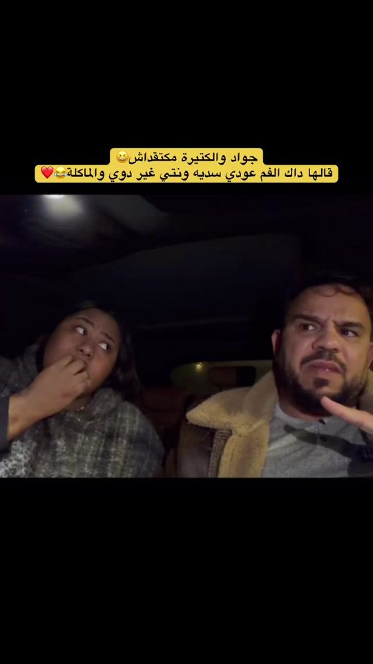 TikTok video thumbnail by akhbarlmachahir