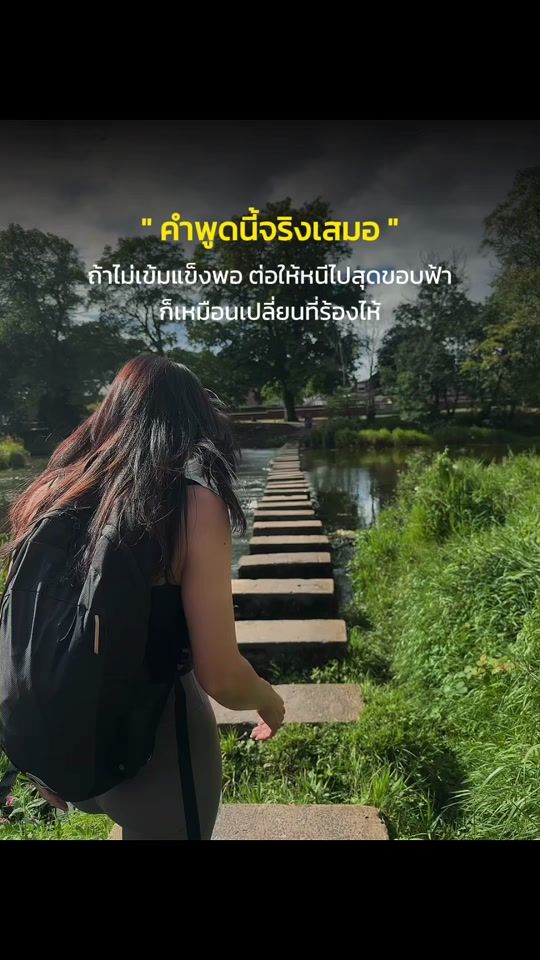 TikTok video thumbnail by atikarn_suan