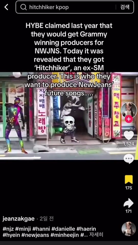 TikTok video thumbnail by the.gg.archive