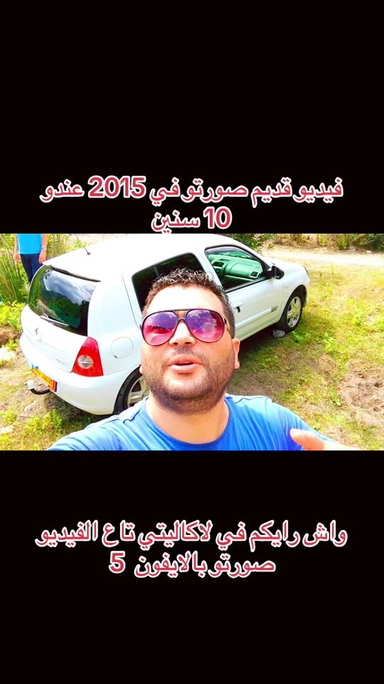 TikTok video thumbnail by sofnetbejaia006