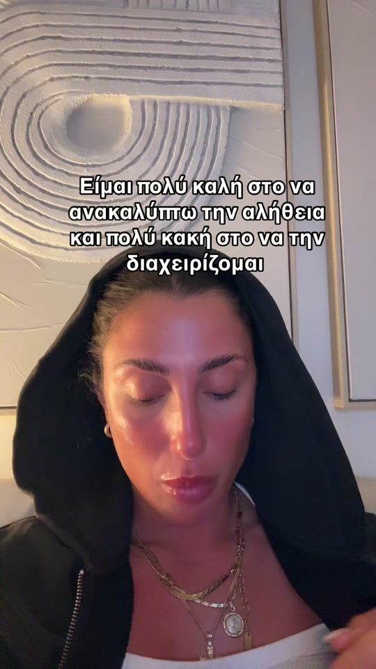 TikTok video thumbnail by despoina_psomiadou