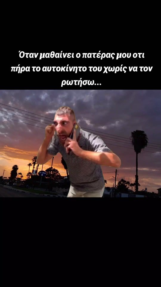 TikTok video thumbnail by komodiatrelagelio_1