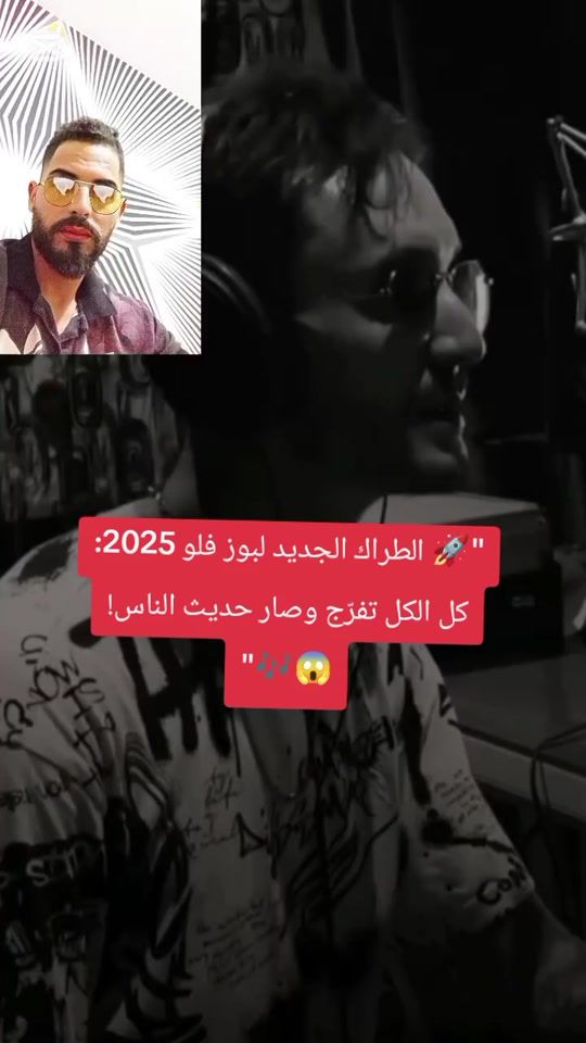 TikTok video thumbnail by buzzflow_music