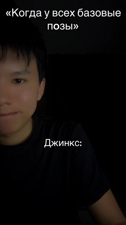 TikTok video thumbnail by bjmax17