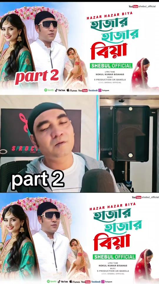 TikTok video thumbnail by shebul66