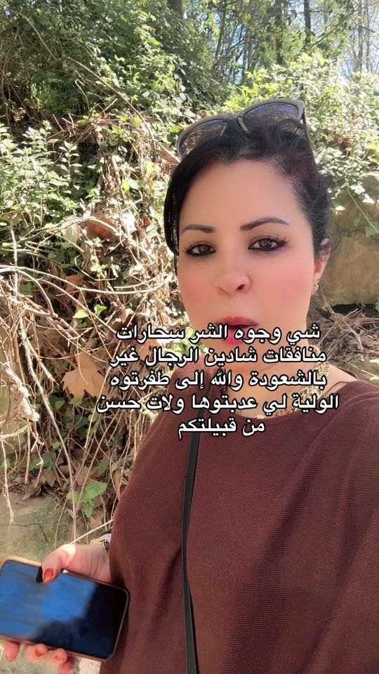 TikTok video thumbnail by bouchi_barcelona