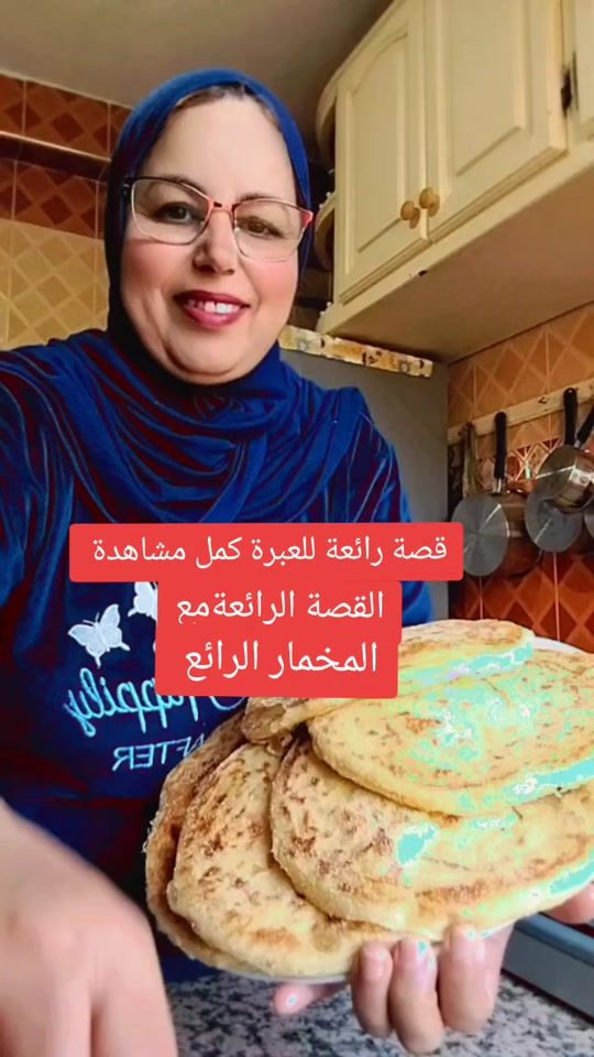 TikTok video thumbnail by fatima.faress5