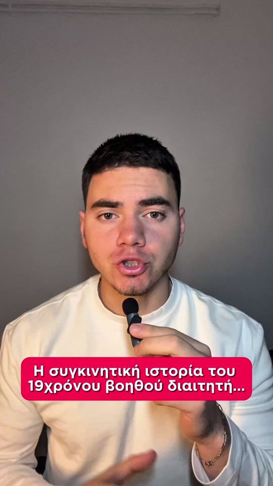 TikTok video thumbnail by _saban1s_