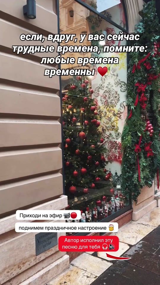 TikTok video thumbnail by prostochelovekbudapest