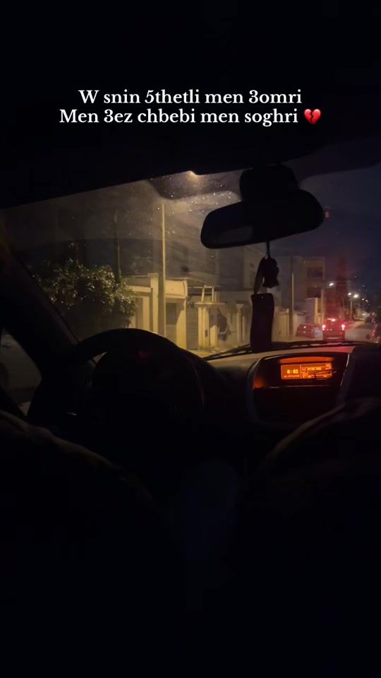 TikTok video thumbnail by _trap_life_