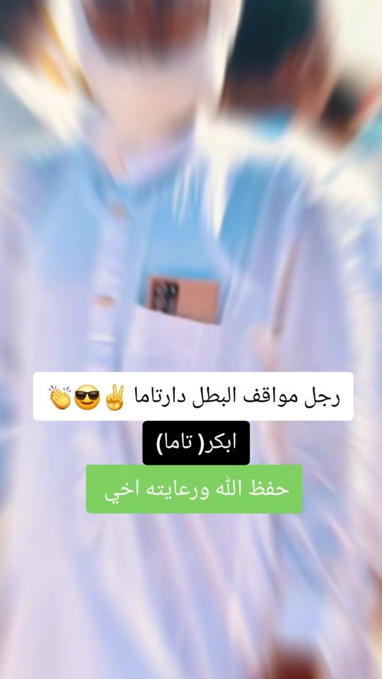 TikTok video thumbnail by 07abdalla