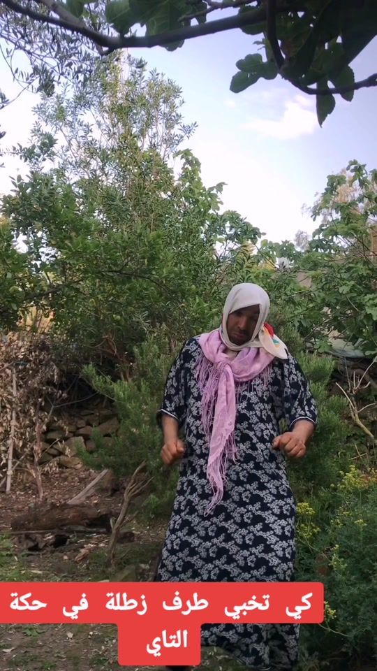 TikTok video thumbnail by 550katcho2