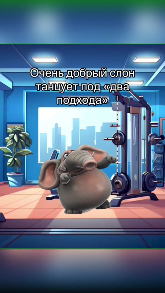 TikTok video thumbnail by rapambassador
