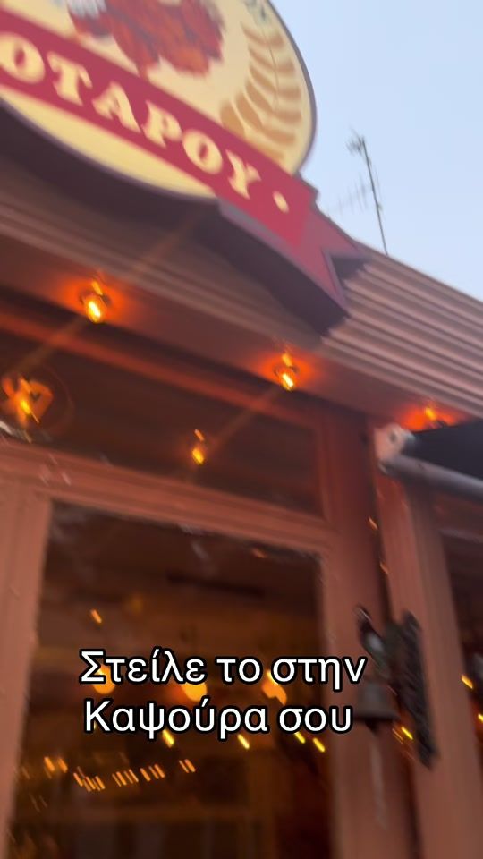 TikTok video thumbnail by kotaroukotopouladiko
