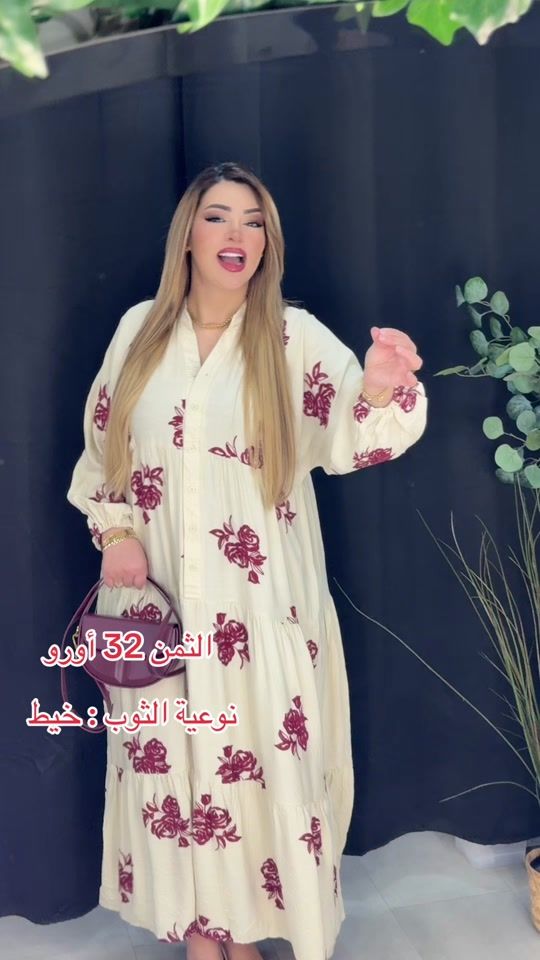 TikTok video thumbnail by katiabergamo1