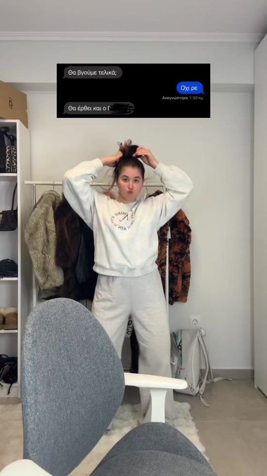 TikTok video thumbnail by stella.anesiadou