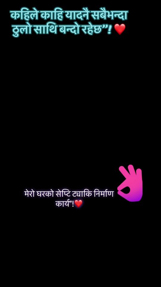 TikTok video thumbnail by kumarikhadkakumar3