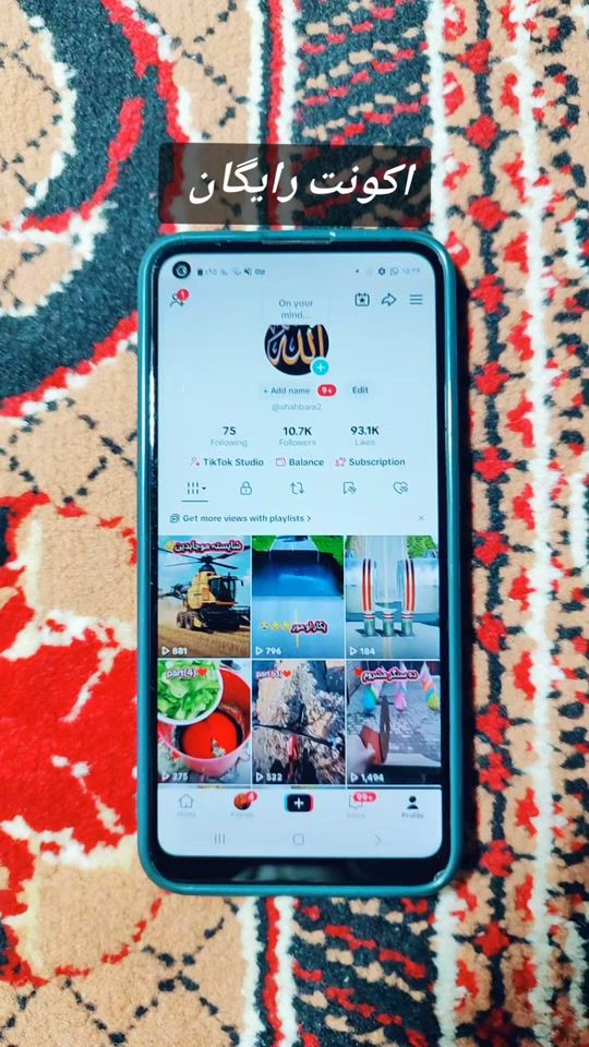 TikTok video thumbnail by serajafghan7