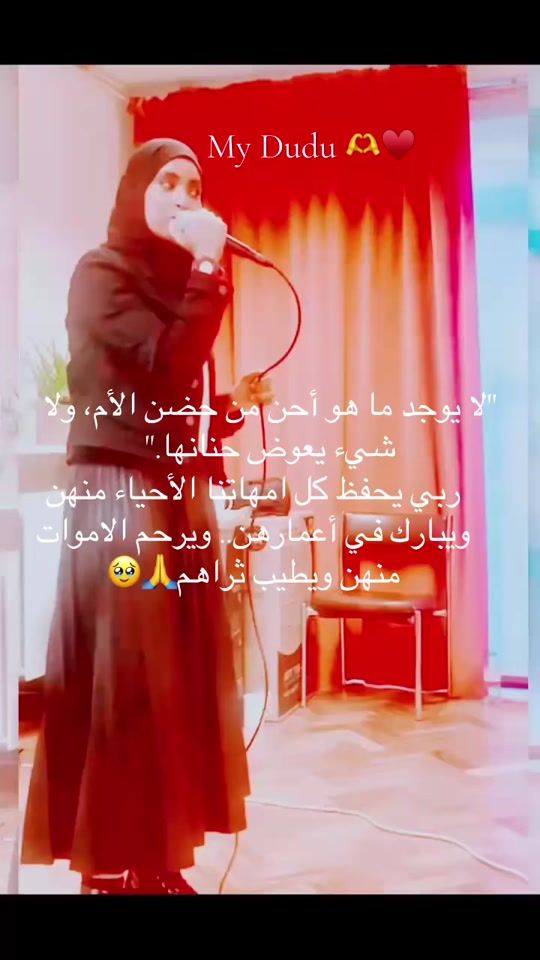 TikTok video thumbnail by amaniibrahim2017
