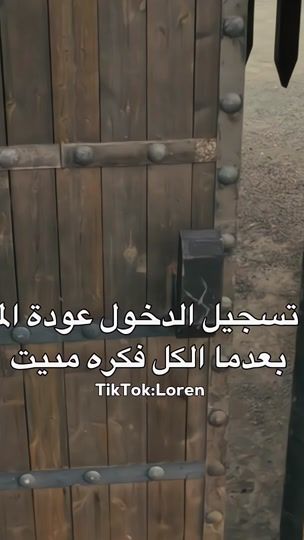 TikTok video thumbnail by _urfavloren