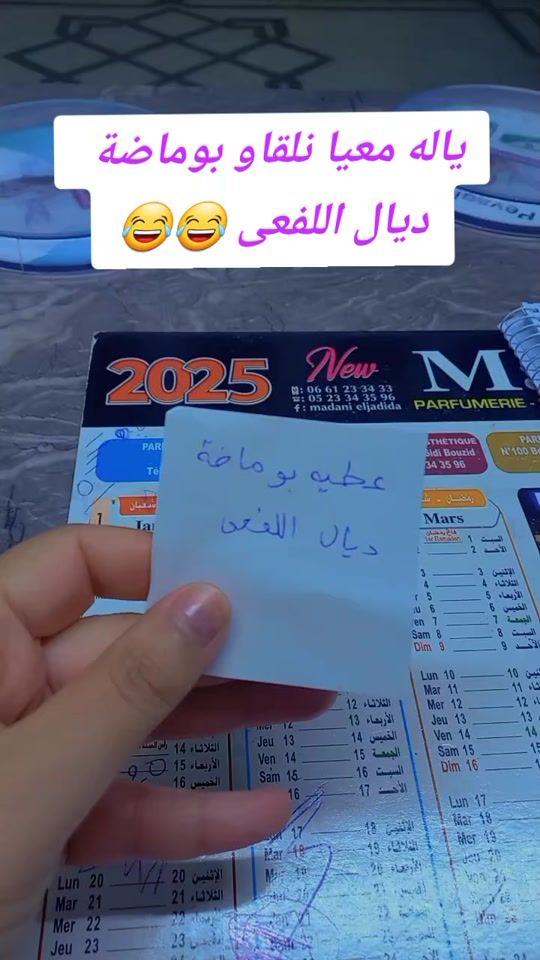 TikTok video thumbnail by aichabarka73